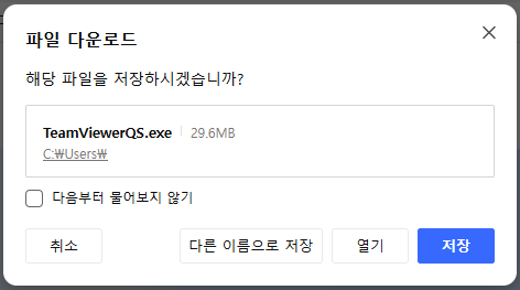 네이버 웨일 다운로드 화면